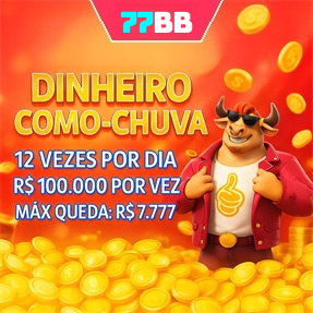77BB Rebate