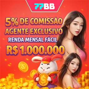 77BB Rebate